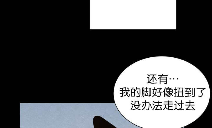 《旷野之息》漫画最新章节第83话免费下拉式在线观看章节第【91】张图片