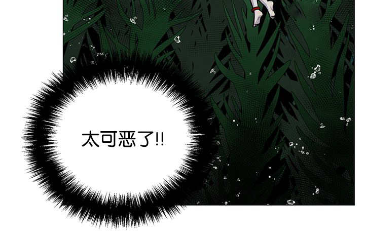 《旷野之息》漫画最新章节第31话免费下拉式在线观看章节第【49】张图片