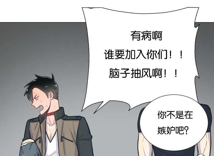 《旷野之息》漫画最新章节第35话免费下拉式在线观看章节第【77】张图片