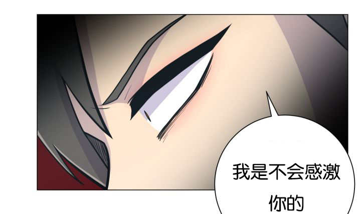 《旷野之息》漫画最新章节第37话免费下拉式在线观看章节第【87】张图片