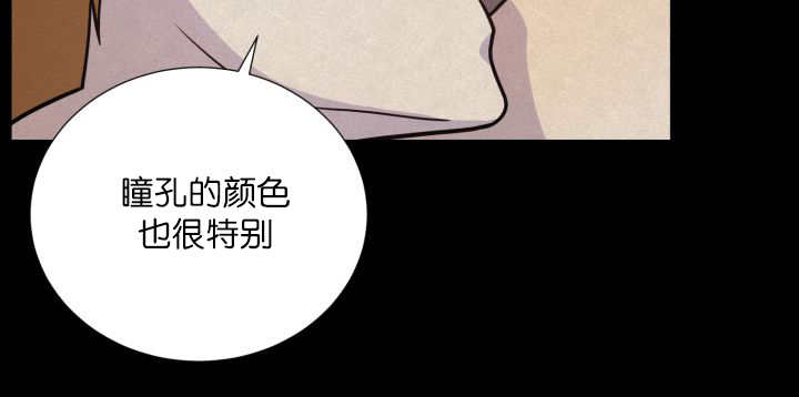 《旷野之息》漫画最新章节第62话免费下拉式在线观看章节第【67】张图片