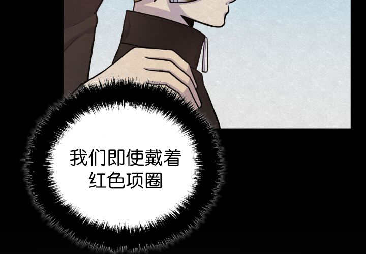 《旷野之息》漫画最新章节第78话免费下拉式在线观看章节第【93】张图片