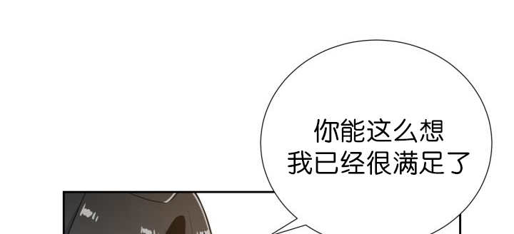 《旷野之息》漫画最新章节第87话免费下拉式在线观看章节第【133】张图片