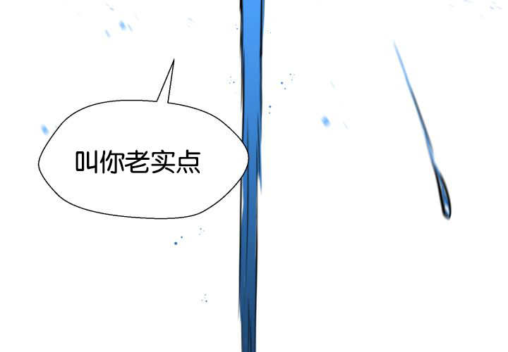 《旷野之息》漫画最新章节第32话免费下拉式在线观看章节第【97】张图片