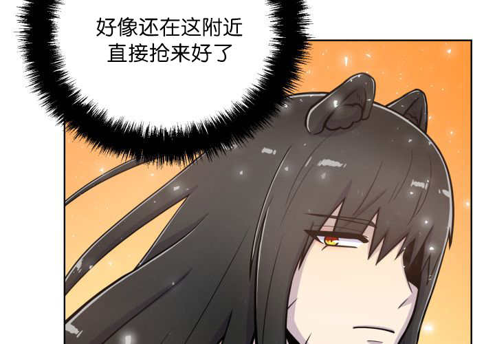 《旷野之息》漫画最新章节第63话免费下拉式在线观看章节第【65】张图片