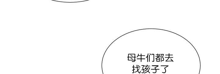 《旷野之息》漫画最新章节第19话免费下拉式在线观看章节第【83】张图片