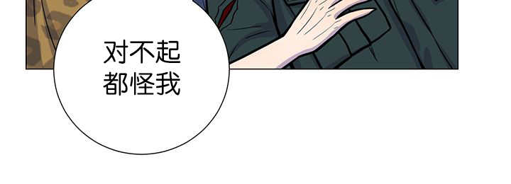 《旷野之息》漫画最新章节第10话免费下拉式在线观看章节第【23】张图片