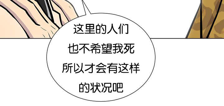 《旷野之息》漫画最新章节第24话免费下拉式在线观看章节第【17】张图片