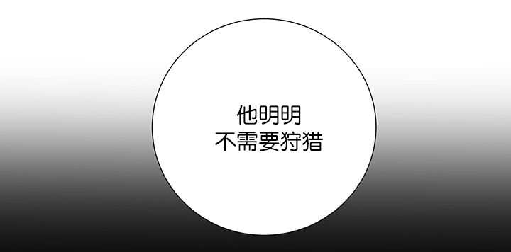 《旷野之息》漫画最新章节第19话免费下拉式在线观看章节第【63】张图片