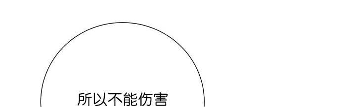 《旷野之息》漫画最新章节第5话免费下拉式在线观看章节第【17】张图片