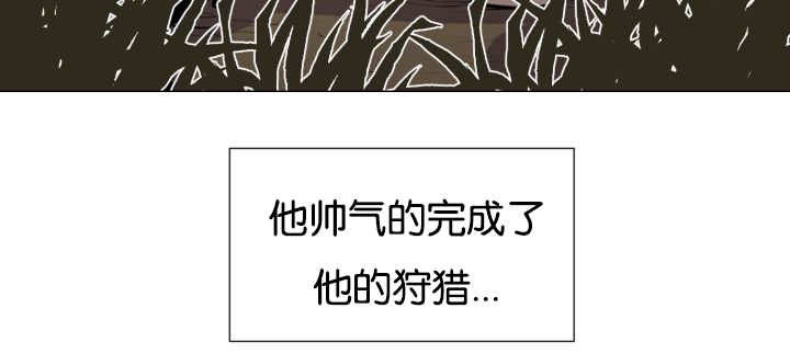 《旷野之息》漫画最新章节第44话免费下拉式在线观看章节第【15】张图片