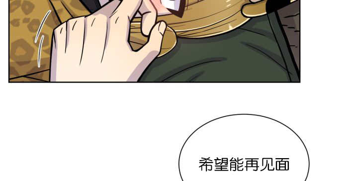 《旷野之息》漫画最新章节第68话免费下拉式在线观看章节第【15】张图片