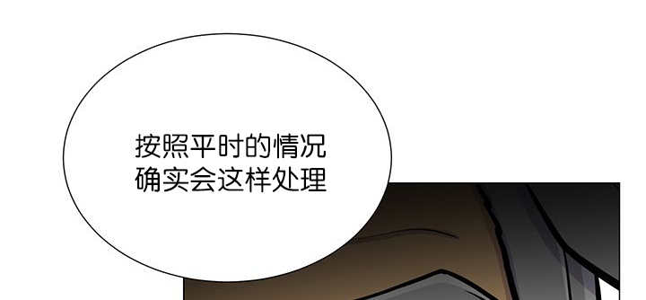 《旷野之息》漫画最新章节第17话免费下拉式在线观看章节第【89】张图片