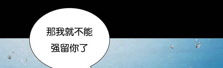 《旷野之息》漫画最新章节第28话免费下拉式在线观看章节第【75】张图片