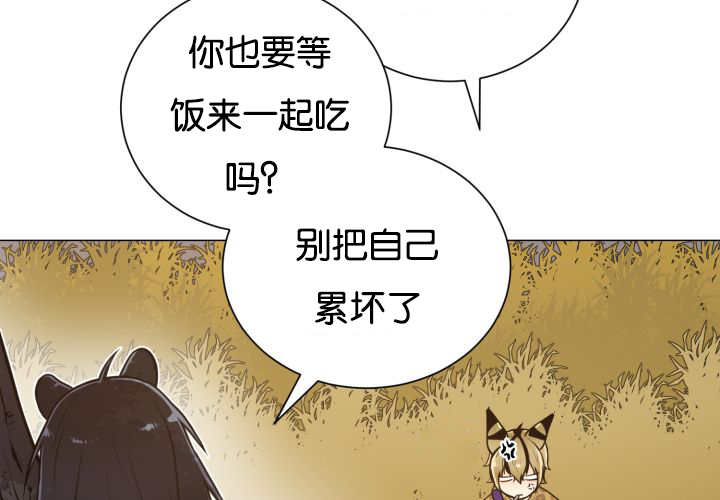 《旷野之息》漫画最新章节第44话免费下拉式在线观看章节第【37】张图片