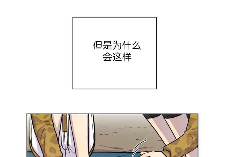 《旷野之息》漫画最新章节第69话免费下拉式在线观看章节第【39】张图片