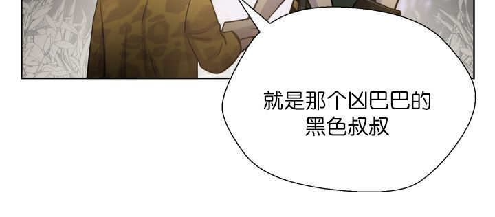 《旷野之息》漫画最新章节第64话免费下拉式在线观看章节第【35】张图片