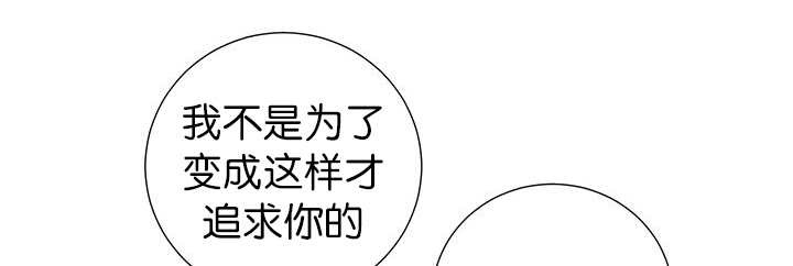 《旷野之息》漫画最新章节第8话免费下拉式在线观看章节第【65】张图片