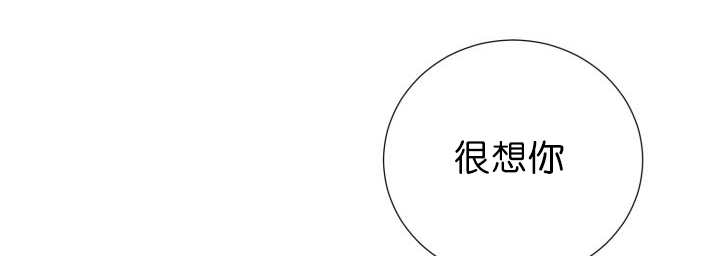 《旷野之息》漫画最新章节第70话免费下拉式在线观看章节第【79】张图片