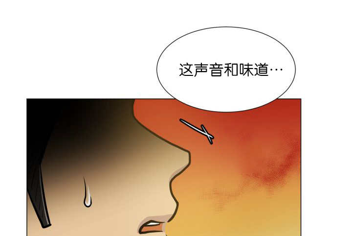 《旷野之息》漫画最新章节第16话免费下拉式在线观看章节第【45】张图片