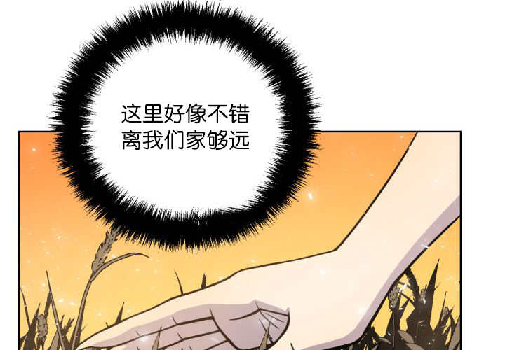 《旷野之息》漫画最新章节第63话免费下拉式在线观看章节第【43】张图片