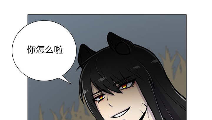 《旷野之息》漫画最新章节第13话免费下拉式在线观看章节第【89】张图片