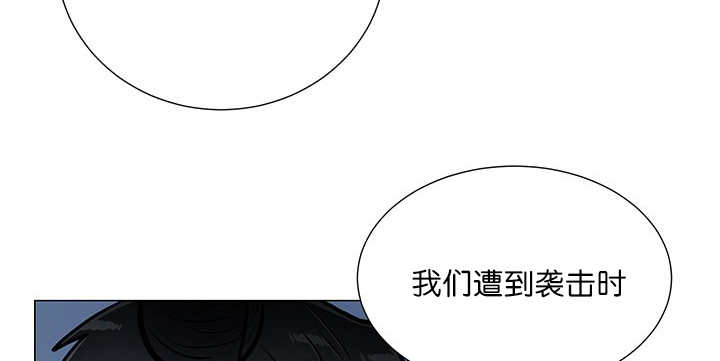 《旷野之息》漫画最新章节第17话免费下拉式在线观看章节第【73】张图片