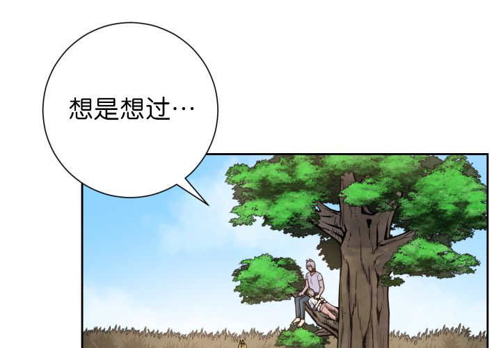 《旷野之息》漫画最新章节第86话免费下拉式在线观看章节第【121】张图片