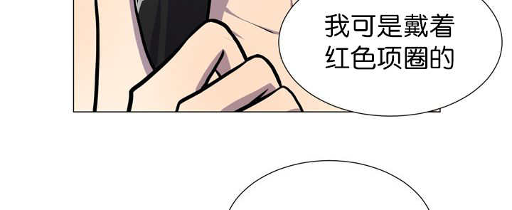 《旷野之息》漫画最新章节第12话免费下拉式在线观看章节第【77】张图片