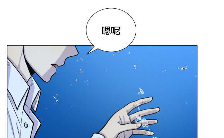 《旷野之息》漫画最新章节第34话免费下拉式在线观看章节第【33】张图片