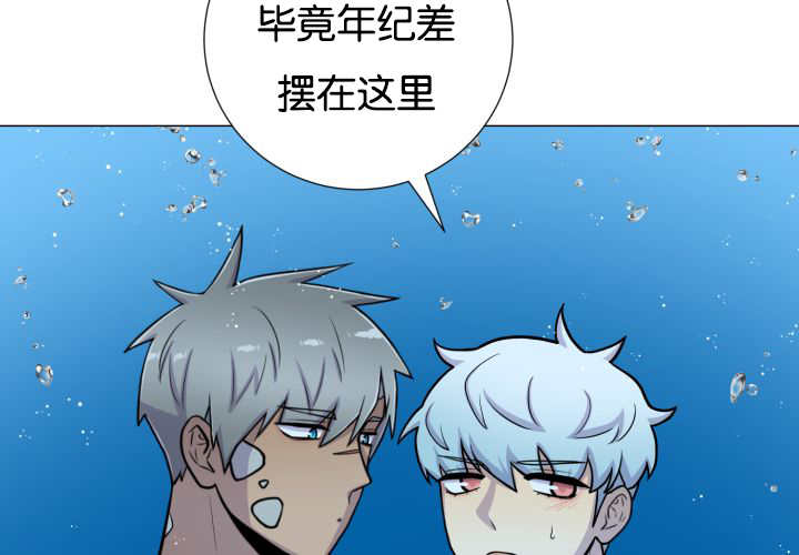 《旷野之息》漫画最新章节第34话免费下拉式在线观看章节第【131】张图片