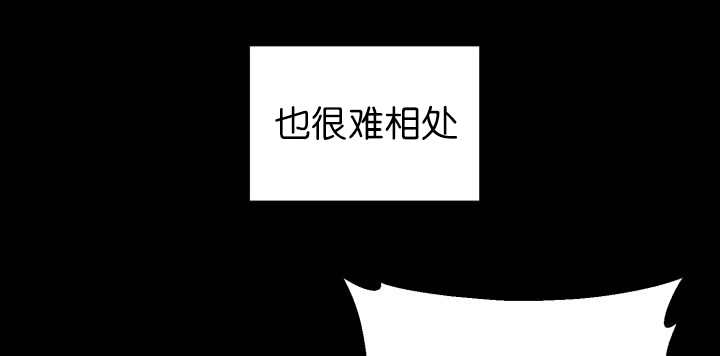 《旷野之息》漫画最新章节第78话免费下拉式在线观看章节第【11】张图片