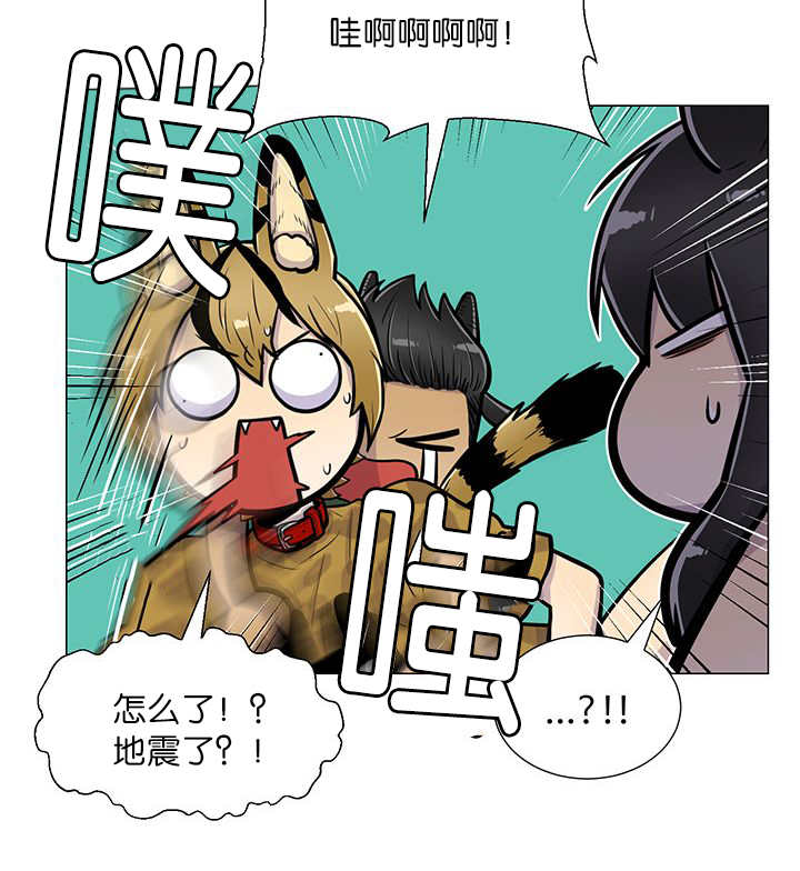 《旷野之息》漫画最新章节第18话免费下拉式在线观看章节第【101】张图片