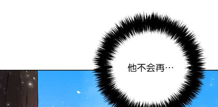 《旷野之息》漫画最新章节第59话免费下拉式在线观看章节第【115】张图片