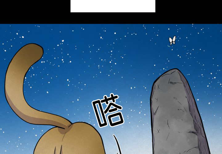 《旷野之息》漫画最新章节第53话免费下拉式在线观看章节第【27】张图片