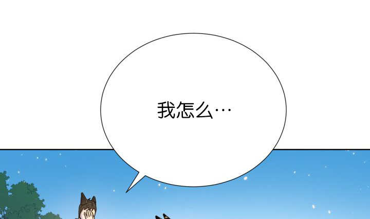 《旷野之息》漫画最新章节第71话免费下拉式在线观看章节第【83】张图片