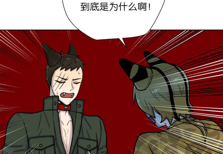 《旷野之息》漫画最新章节第66话免费下拉式在线观看章节第【107】张图片