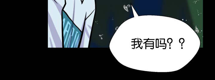 《旷野之息》漫画最新章节第25话免费下拉式在线观看章节第【101】张图片