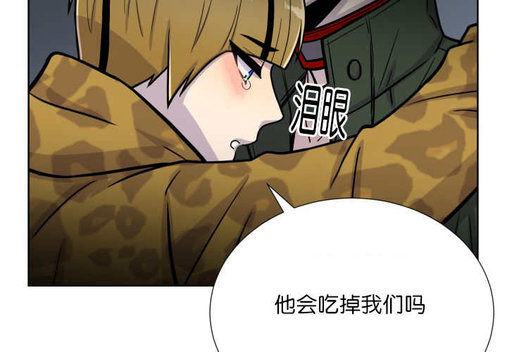 《旷野之息》漫画最新章节第64话免费下拉式在线观看章节第【39】张图片