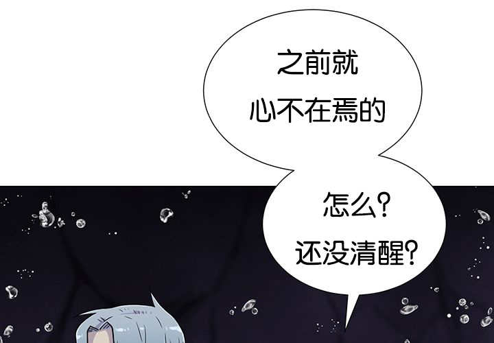 《旷野之息》漫画最新章节第30话免费下拉式在线观看章节第【1】张图片