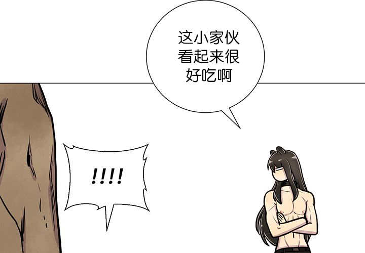 《旷野之息》漫画最新章节第16话免费下拉式在线观看章节第【29】张图片