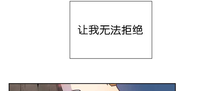 《旷野之息》漫画最新章节第55话免费下拉式在线观看章节第【41】张图片