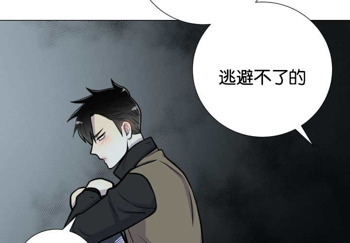 《旷野之息》漫画最新章节第35话免费下拉式在线观看章节第【129】张图片