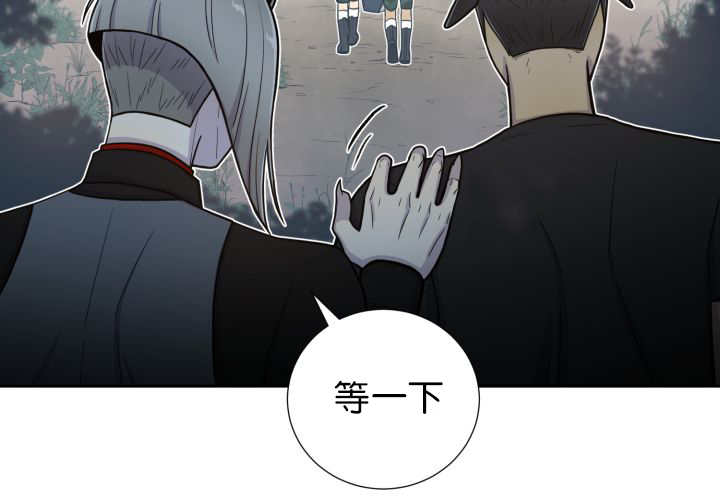 《旷野之息》漫画最新章节第82话免费下拉式在线观看章节第【21】张图片