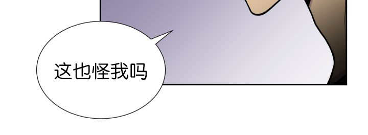 《旷野之息》漫画最新章节第77话免费下拉式在线观看章节第【41】张图片