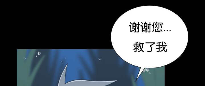 《旷野之息》漫画最新章节第25话免费下拉式在线观看章节第【93】张图片