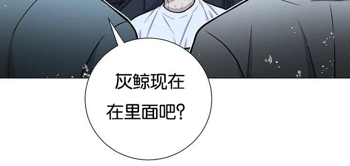 《旷野之息》漫画最新章节第30话免费下拉式在线观看章节第【17】张图片