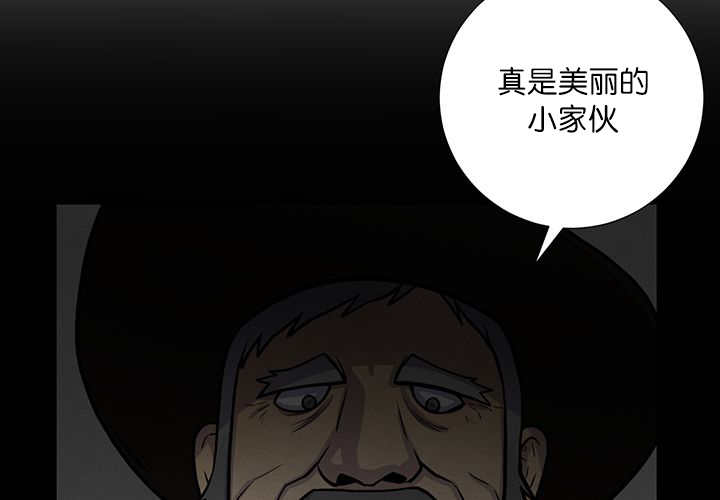 《旷野之息》漫画最新章节第1话免费下拉式在线观看章节第【55】张图片