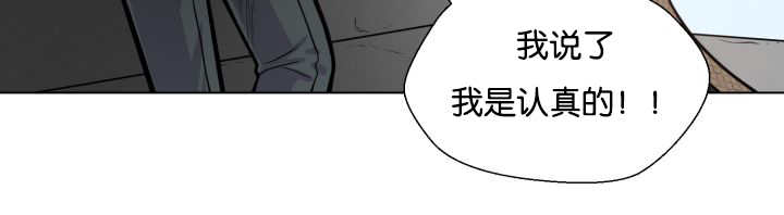 《旷野之息》漫画最新章节第42话免费下拉式在线观看章节第【33】张图片