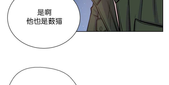 《旷野之息》漫画最新章节第68话免费下拉式在线观看章节第【9】张图片